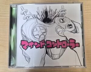 2011 Mind Controller by YM – Vocaloid Album Featuring GUMI (Megpoid) w/OBI Strip